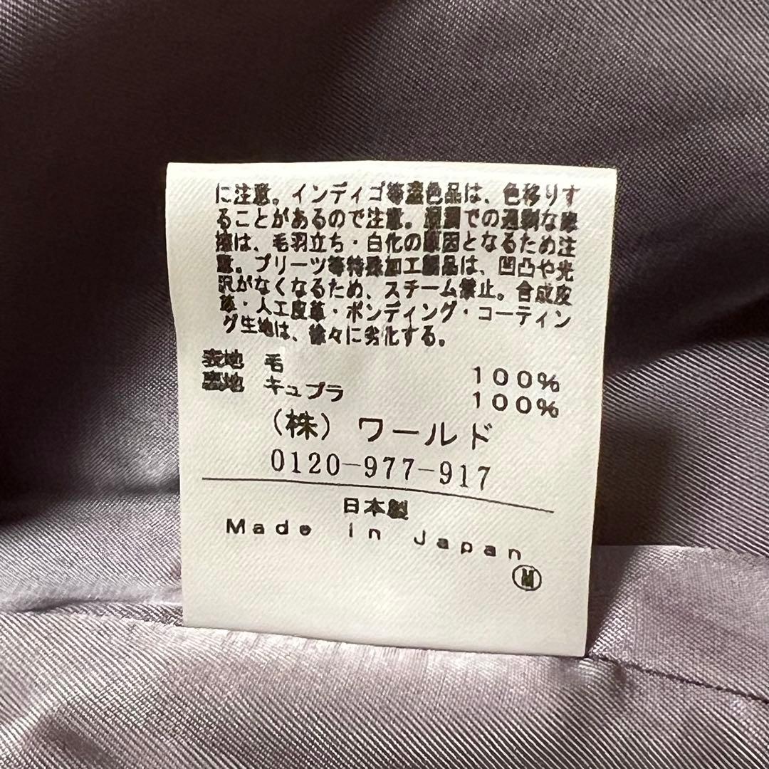 UNTITLED ウールメルトン チェスターコート ダブル グレー キュプラ