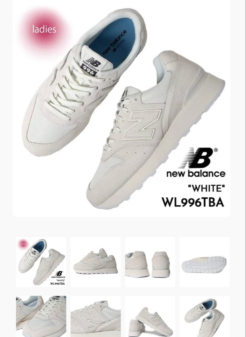 【新品未使用】ニューバランス スニーカー　WL996TBA 23.5cm
