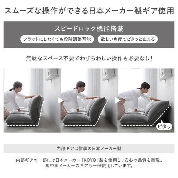 リクライニング フロアソファ 2人掛け ブルーグレー リクライニングソファ