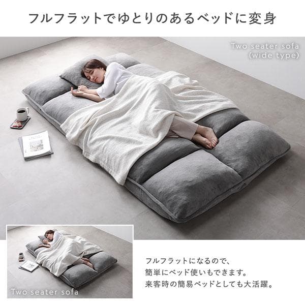 リクライニング フロアソファ 2人掛け ブルーグレー リクライニングソファ