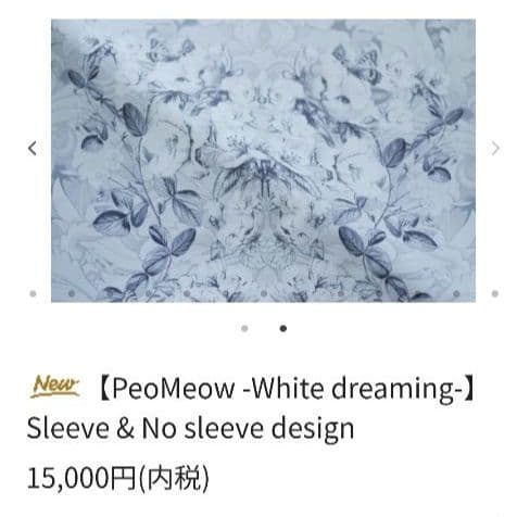 【新品】unoa ウノア　レオタード　Ｌサイズ　猫柄