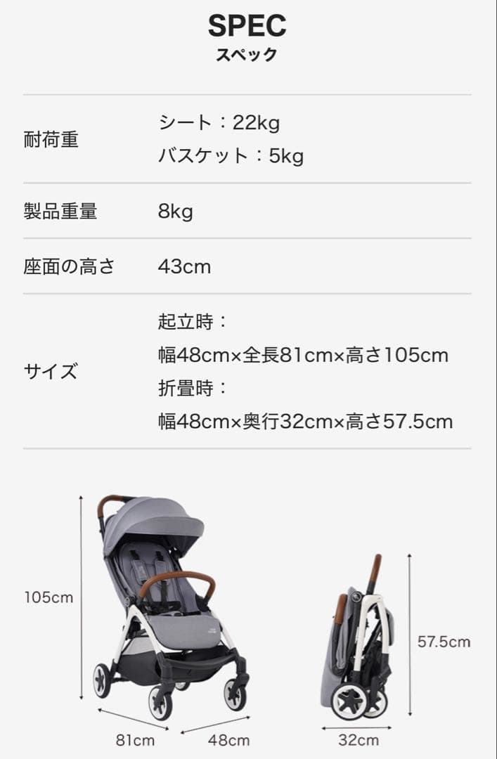 ベビーカー・バギー BRITAX ROMER GRAVITY II LIMITED EDITION