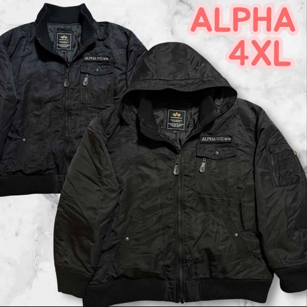 4XL ALPHA フーデッドリブジャケット　ブラック　フード取り外し可