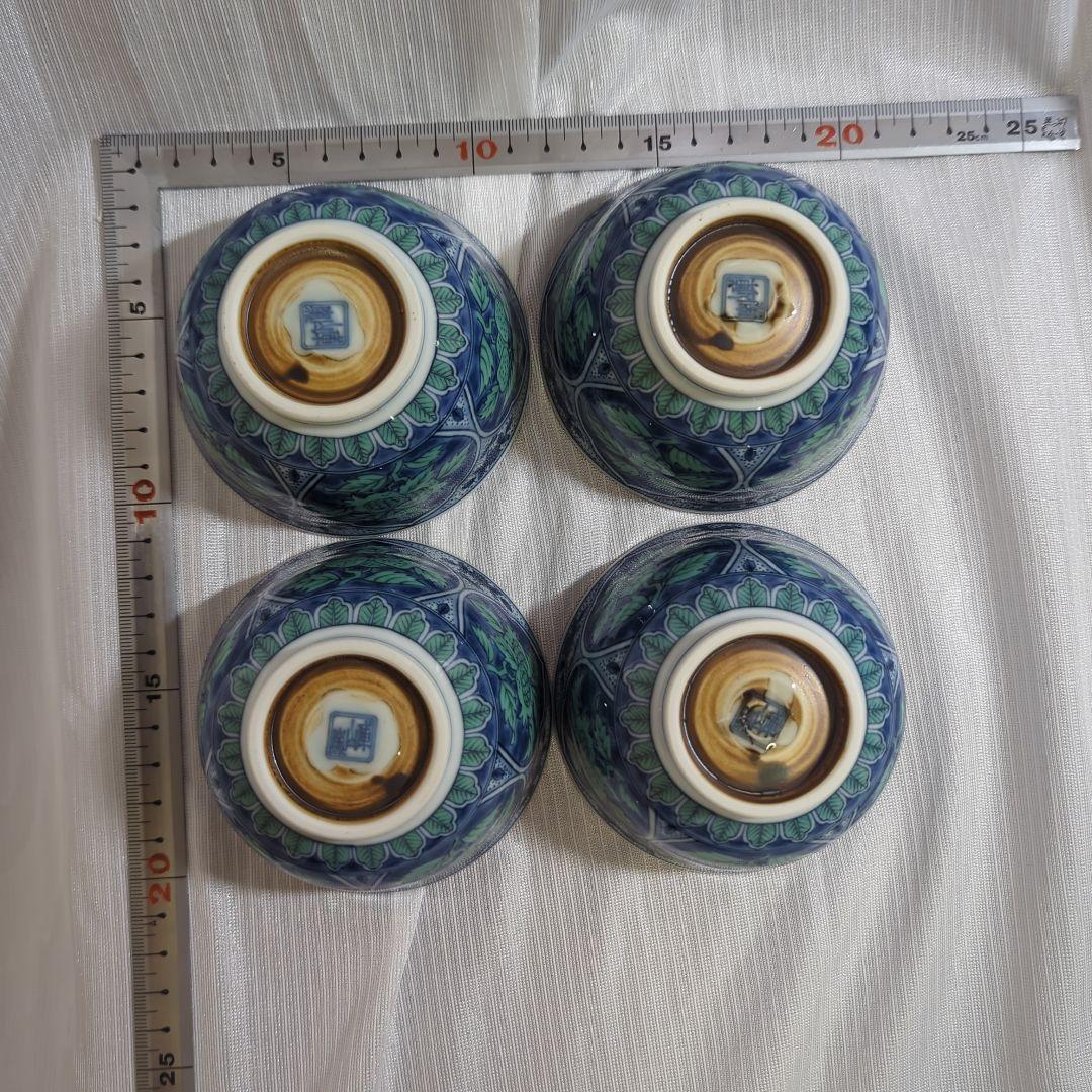 美濃焼　庫山窯　青華緑彩　セット