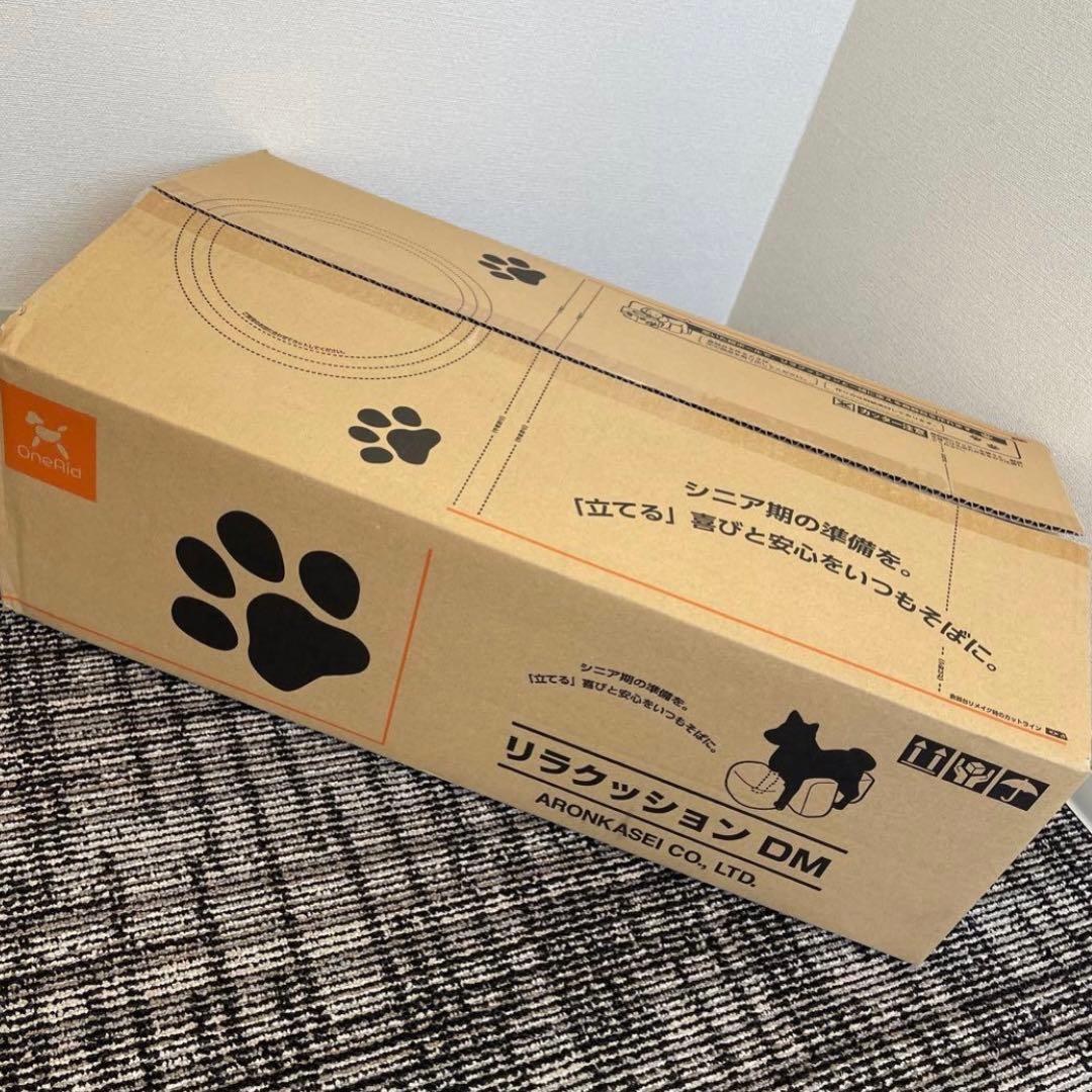 OneAid リラクッション DM ブラウン【新品】