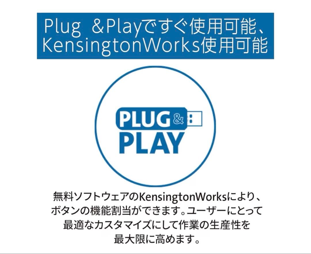 ケンジントンSlimBlade Proトラックボール グレー ケース付