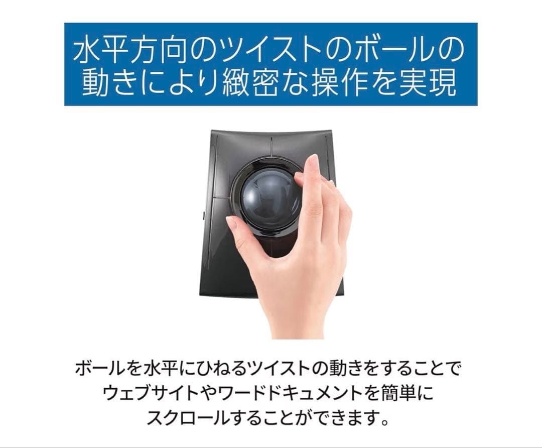 ケンジントンSlimBlade Proトラックボール グレー ケース付