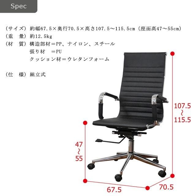 【新品・送料無料】オフィスチェアーエクストラ　肘付 (ブラック)