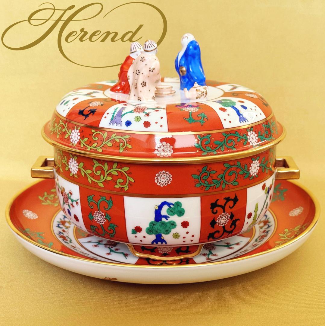 ヘレンド 西安の赤/ゲデレ 茶会ボックス トレイ付マンダリン マスターペインター