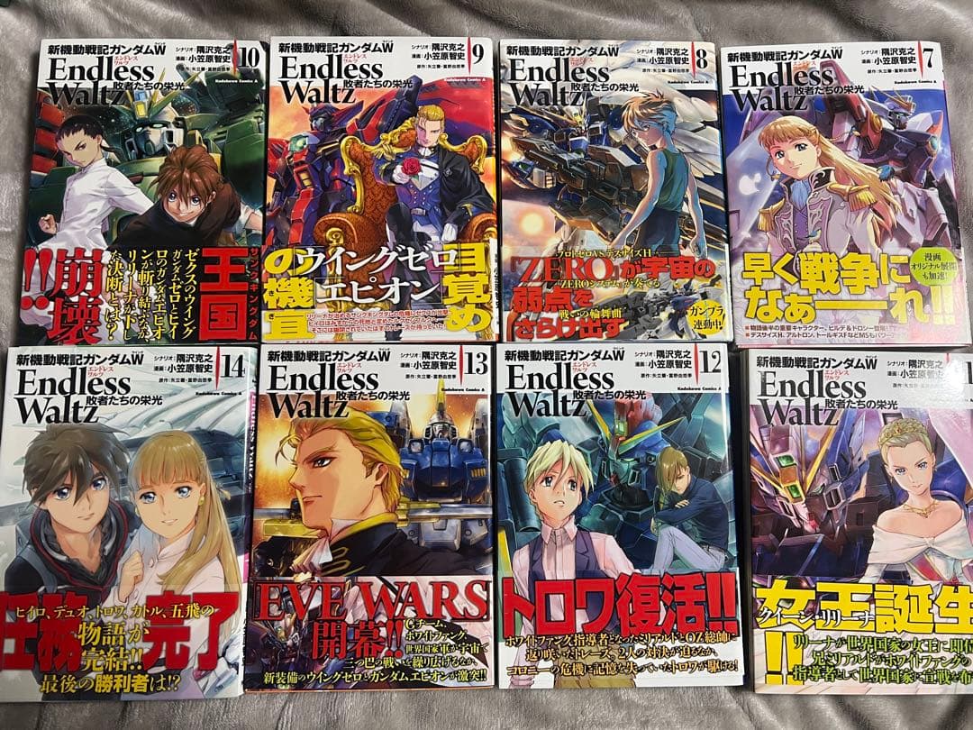 新機動戦記ガンダムW Endless Waltz 敗者たちの栄光　全初版セット