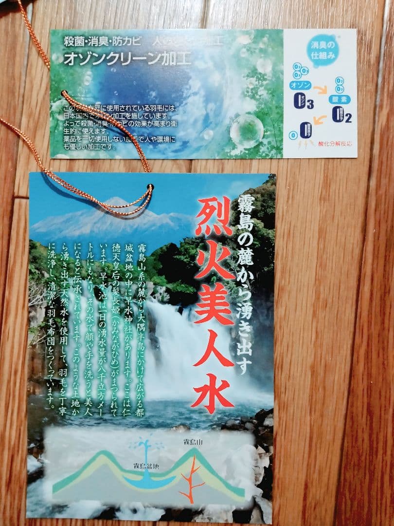 ハンガリー産ホワイトグースダウン95％ロイヤルゴールドラベル日本製 二層キルト