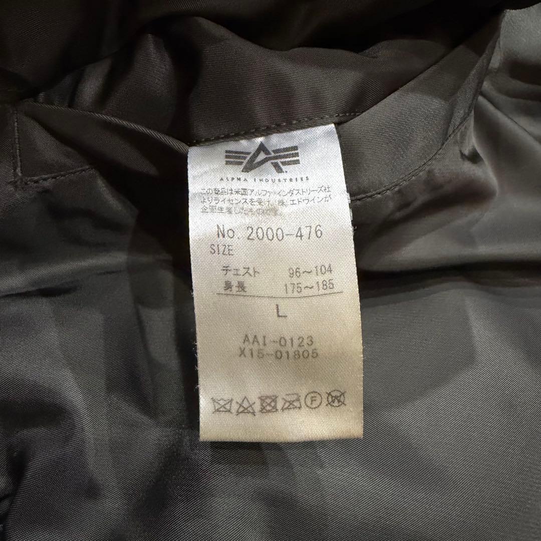 1813　アルファインダストリーズ　MA-1フライトジャケット　L　グレー