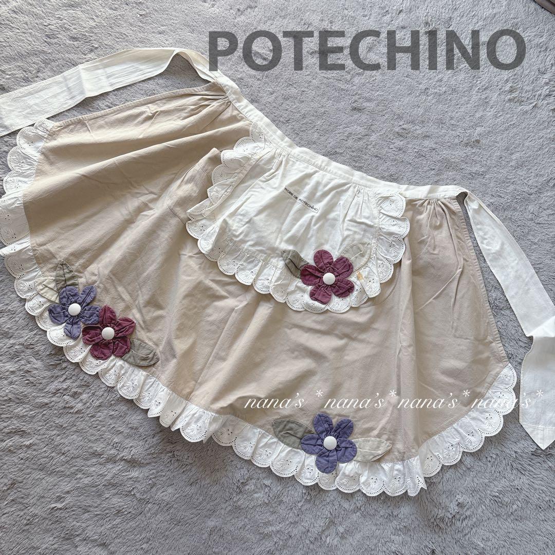 POTECHINO ポテチーノ 2段フリル お花モチーフ エプロン 前掛けレース