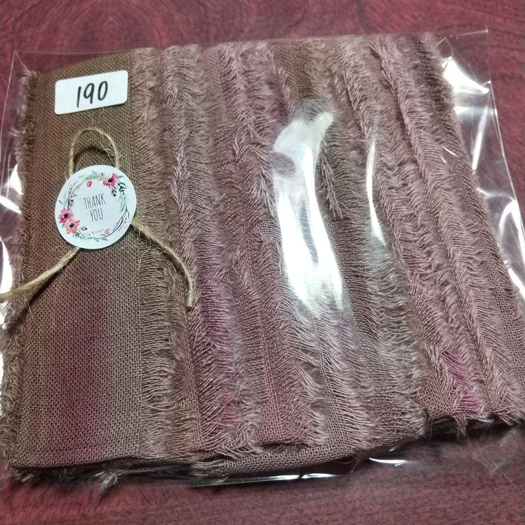 ❣️蘭❣️。15，ジャンクジャーナル素材。手染めフリンジ加工裂き布リボン