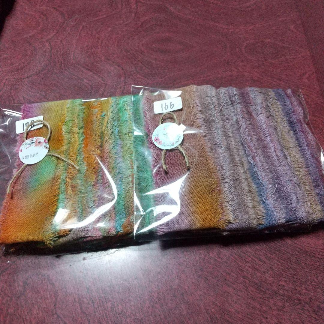 ❣️蘭❣️。15，ジャンクジャーナル素材。手染めフリンジ加工裂き布リボン