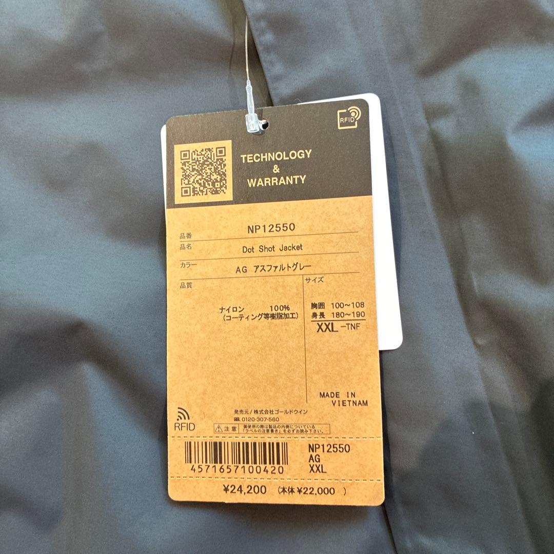 最終値下 THE NORTH FACE ドットショットジャケット XXL グレー