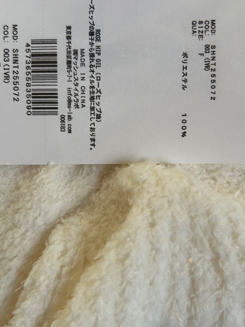 スナイデルホーム　マリーちゃん　ニットプルオーバー& ニットショートパンツセット