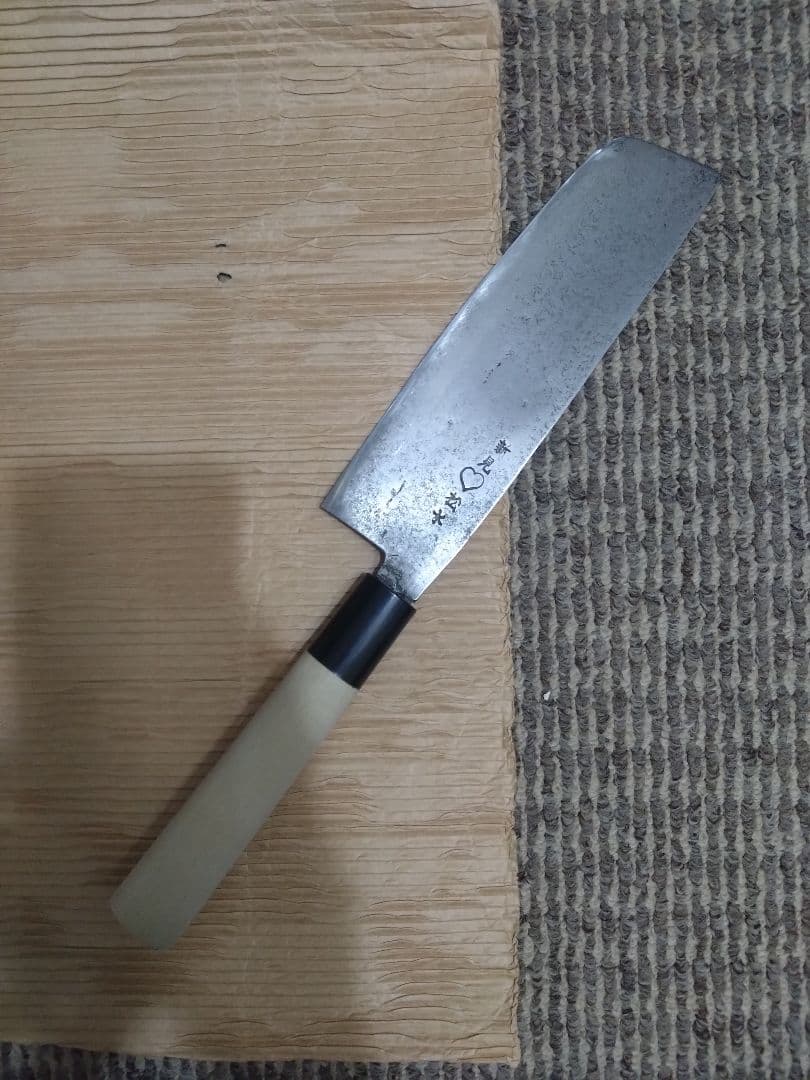 新見 松水　菜切包丁