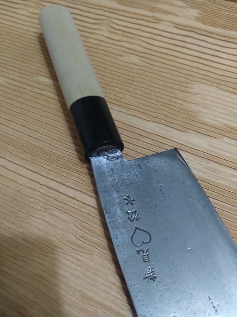 新見 松水　菜切包丁