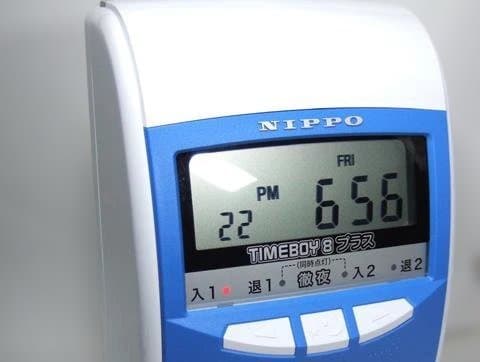 ★美品 清掃済　ニッポー タイムレコーダー タイムボーイ8プラス　タイムカード付