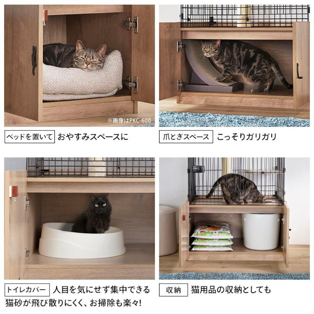アイリスオーヤマ 隠れ家キャットケージ 幅58cm 高さ153cm PKC600