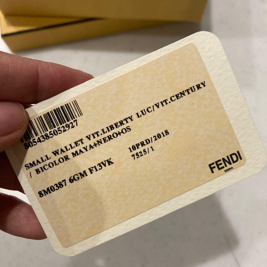 FENDI ブラウン 二つ折り財布 SMALL WALLET