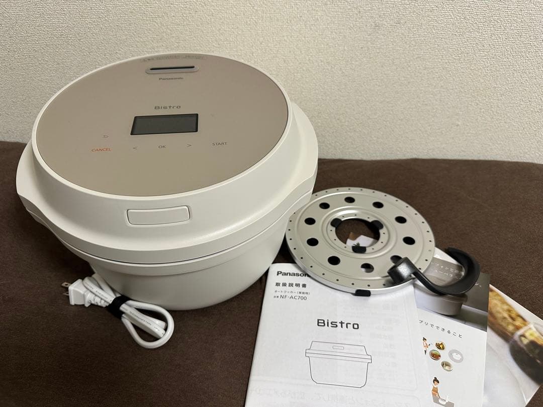 オートクッカー　Panasonic Bistro NF-AC700