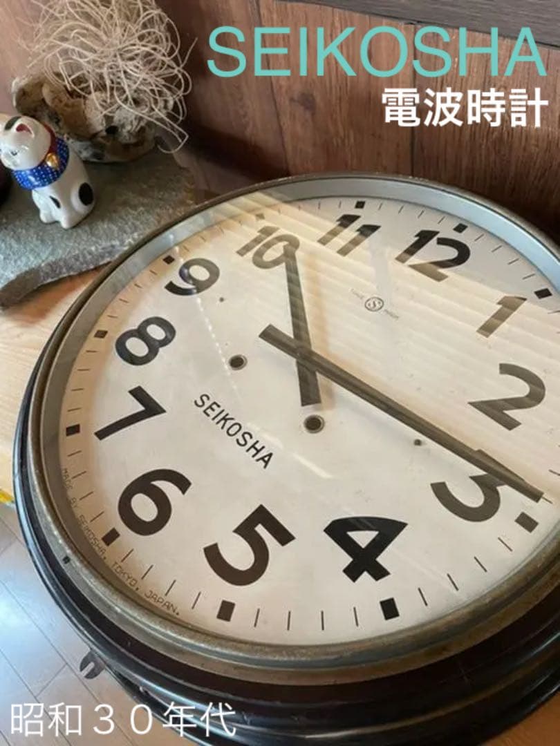 【SEIKOSHA★電波時計】アンティーク 掛け時計 丸形：精工舎
