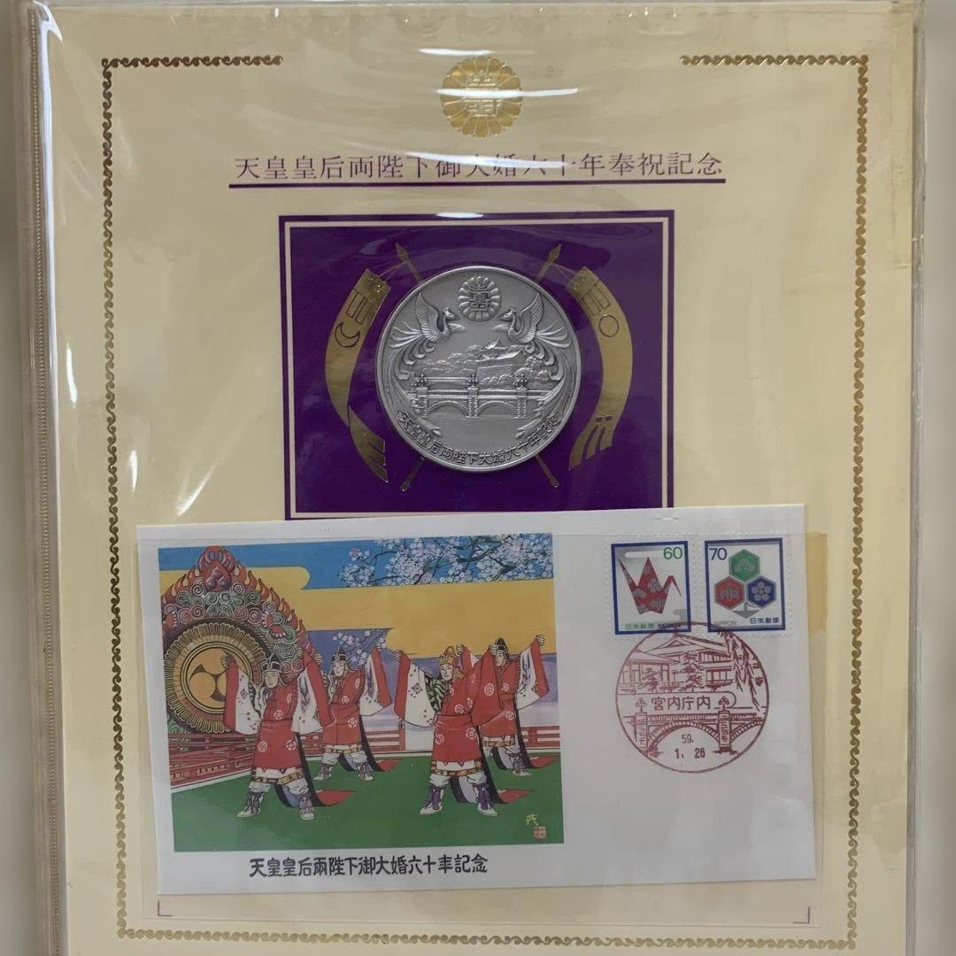 松本徽章　天皇皇后両陛下御大婚六十年奉祝記念　純銀メダル　0.01ctダイヤ使用