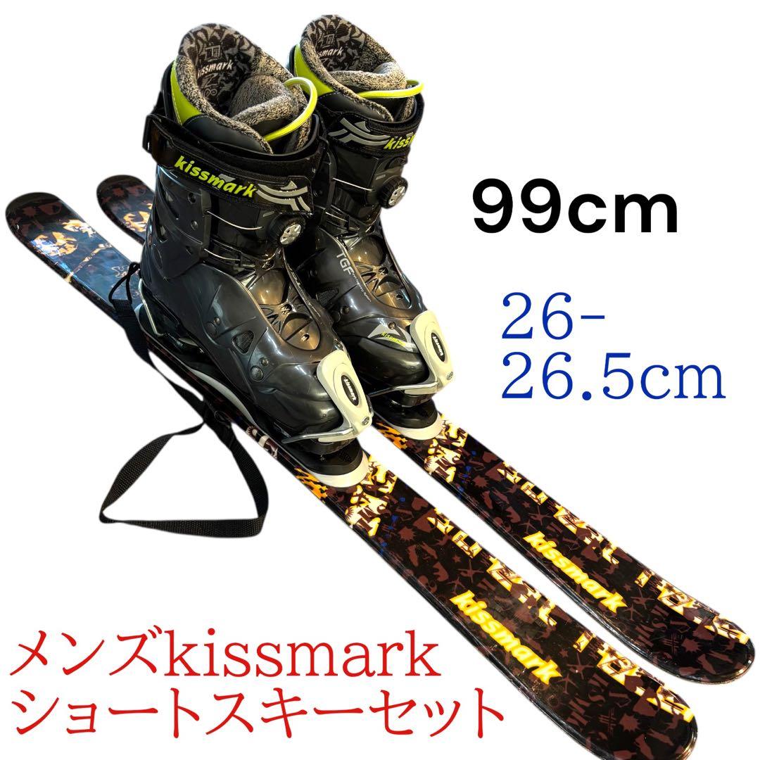 メンズ　ショートスキー　ファンスキーセット　kissmark　26-26.5ｃｍ