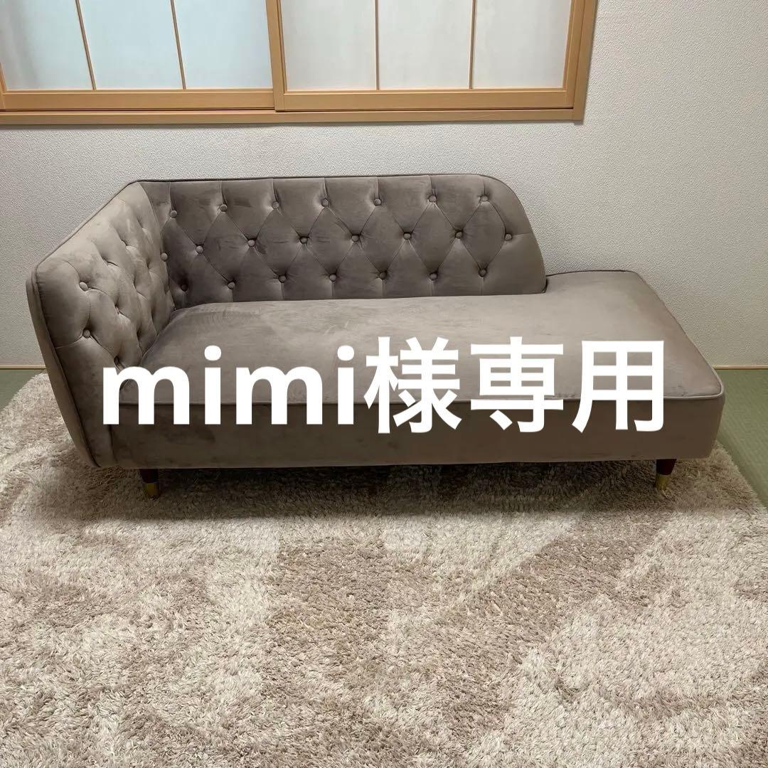 グレーのボタン留めファブリックソファ