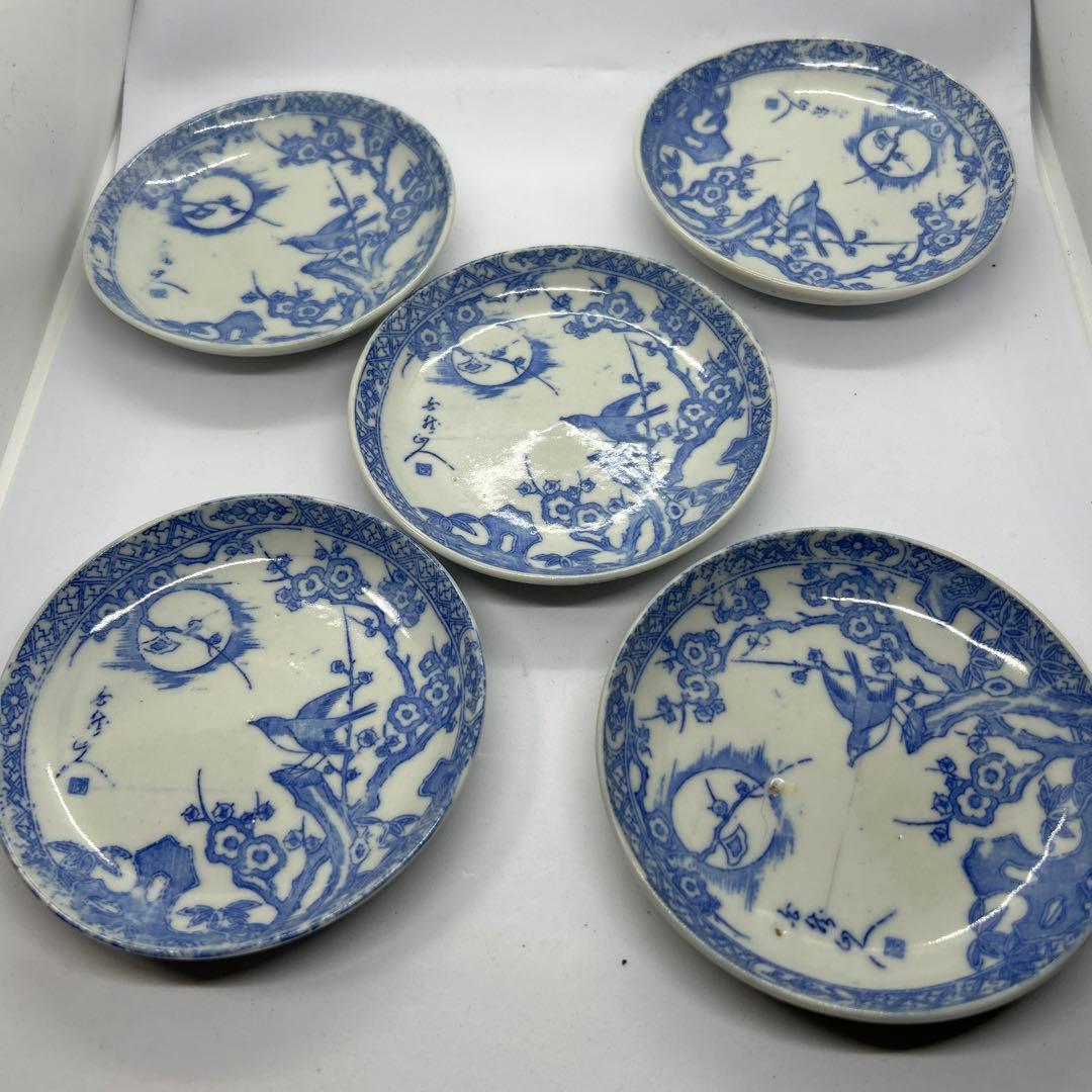 古伊万里　　小皿　　5高さ2cm