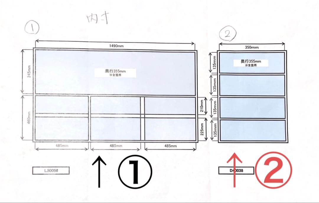 サイドチェスト 4段引出し クラスティーナ② （単品購入不可①②セット購入）