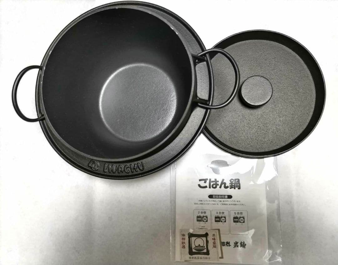 ごはん鍋 3合炊③