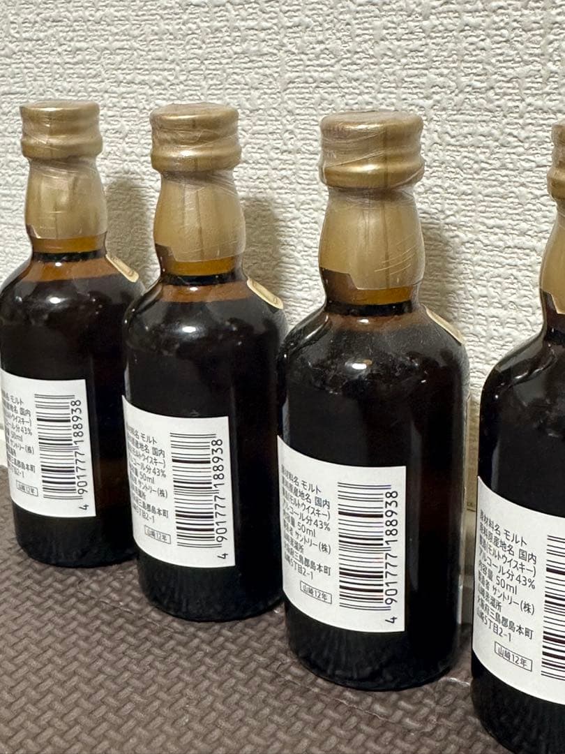 希少 入手困難 ウイスキー サントリー 山崎 12年 ミニボトル 4本