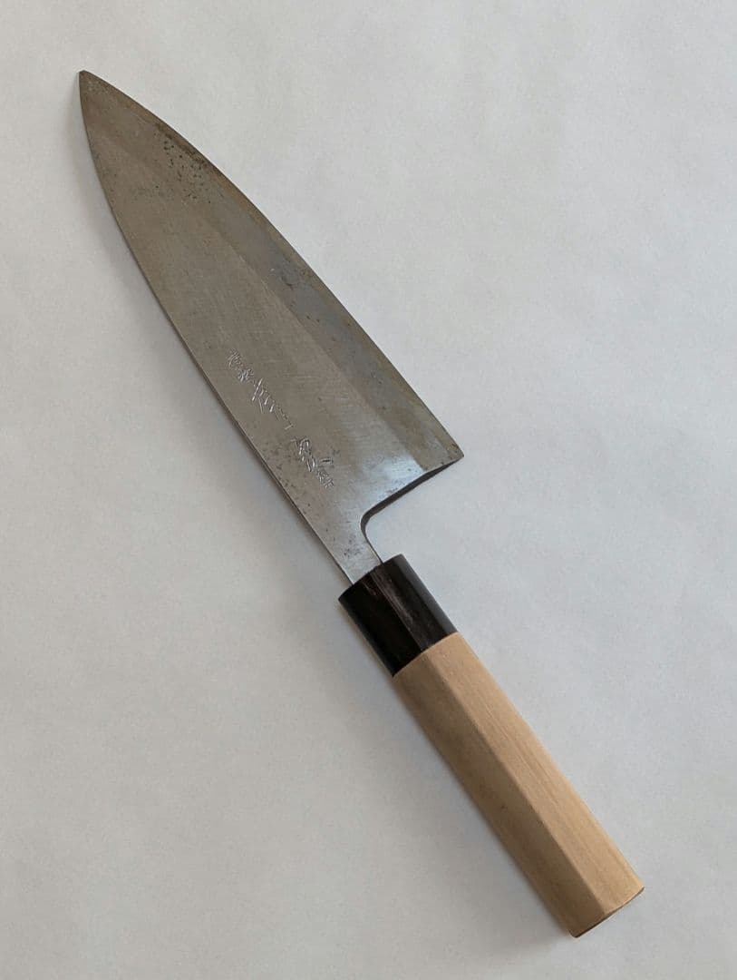 有次　特製　別打　出刃包丁6寸　霞　青鋼　角巻　朴柄