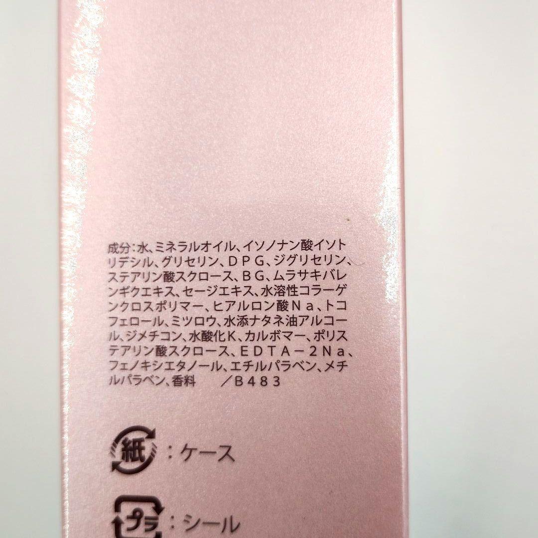 新品未使用品✨️メナード リシアル　５点セット