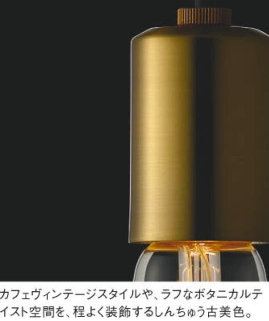 新品未使用⭐︎コイズミペンダントライト