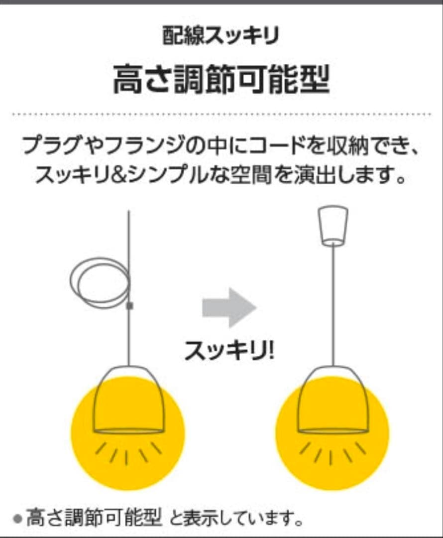新品未使用⭐︎コイズミペンダントライト