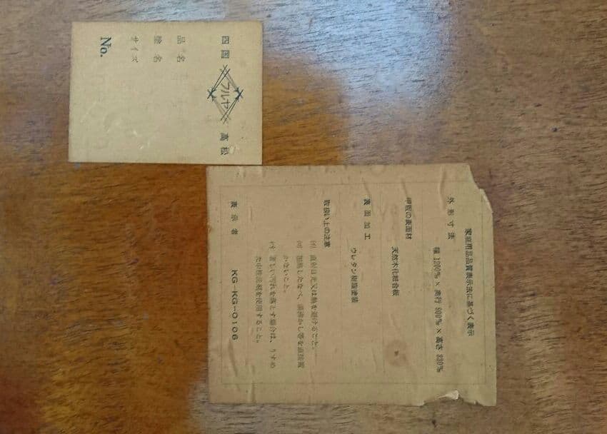 もみじを使った和室用座卓 和室用テーブル(送料込み)