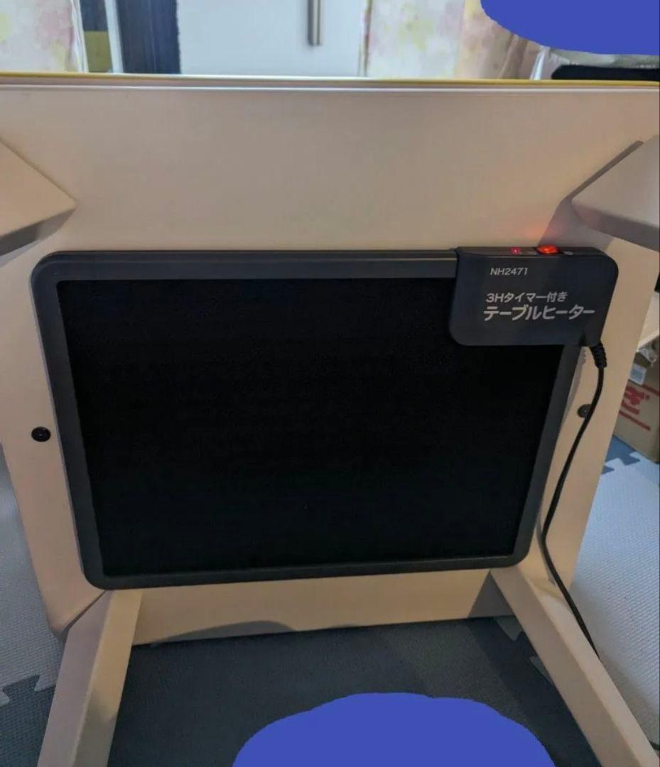 黄色が可愛い カラー　こたつテーブル　マグネットヒーター付き　フラットヒーター