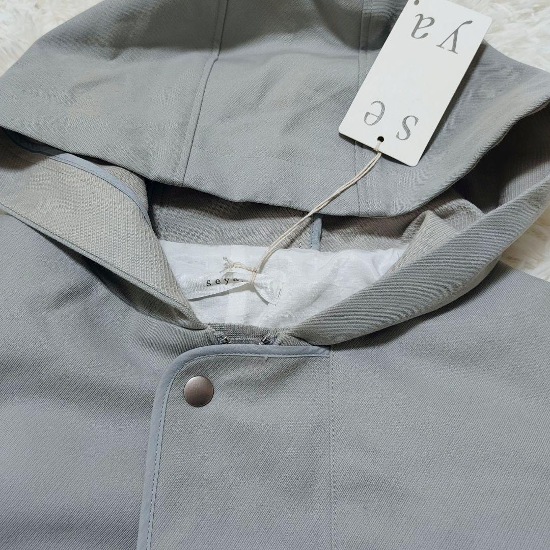 新品タグ付 seya. hooded coat ライナー付 Blue Gray