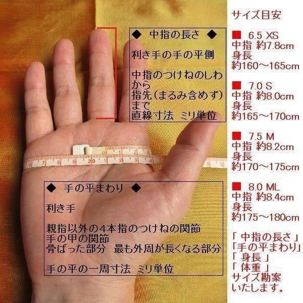 メローラ ディア黒 ライニングなし 革手袋 グローブ MEROLA