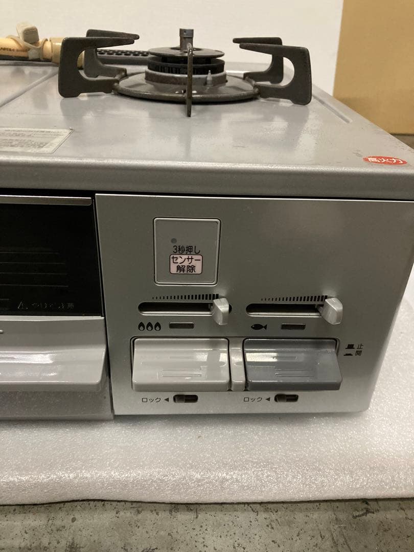 HARMAN G55SVR ガスコンロ 都市ガス用 2013年製