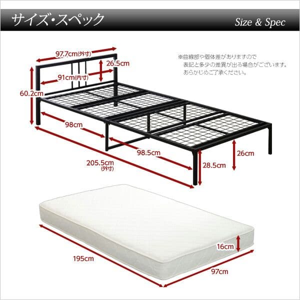 シングルパイプベッド【チェス】シングル（マットレス付き）