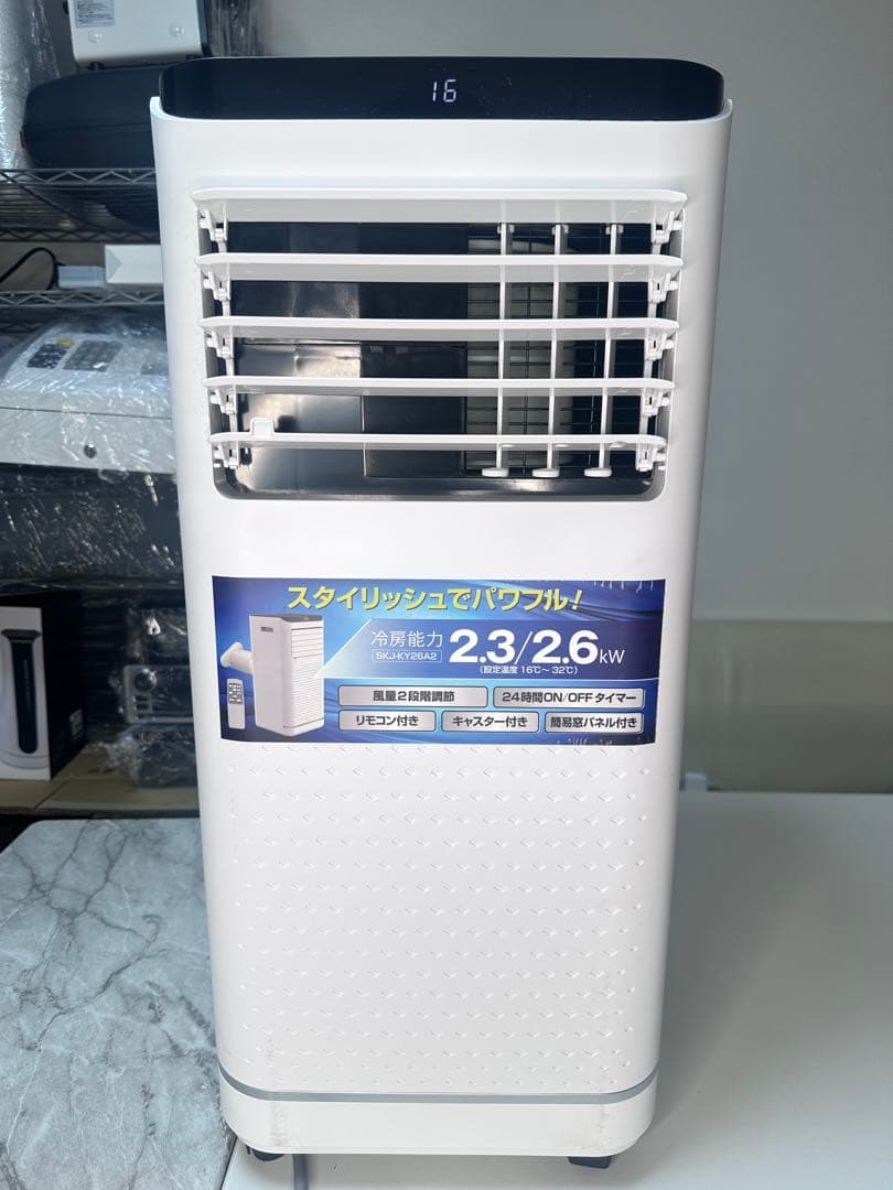 【工事不要】移動式エアコン(2024年製)未使用にくい