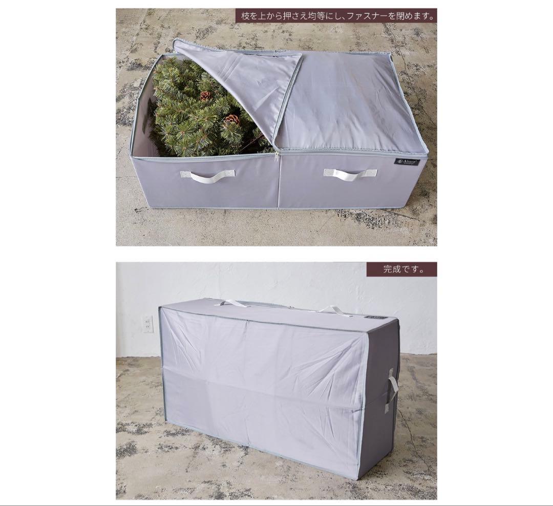 【150cm】Alsace クリスマスツリー 2024ver 【収納BOX付き】