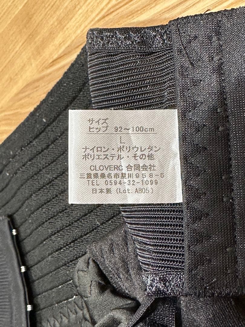FIT KEEP II フィットキープ2 骨盤ベルト Lサイズ