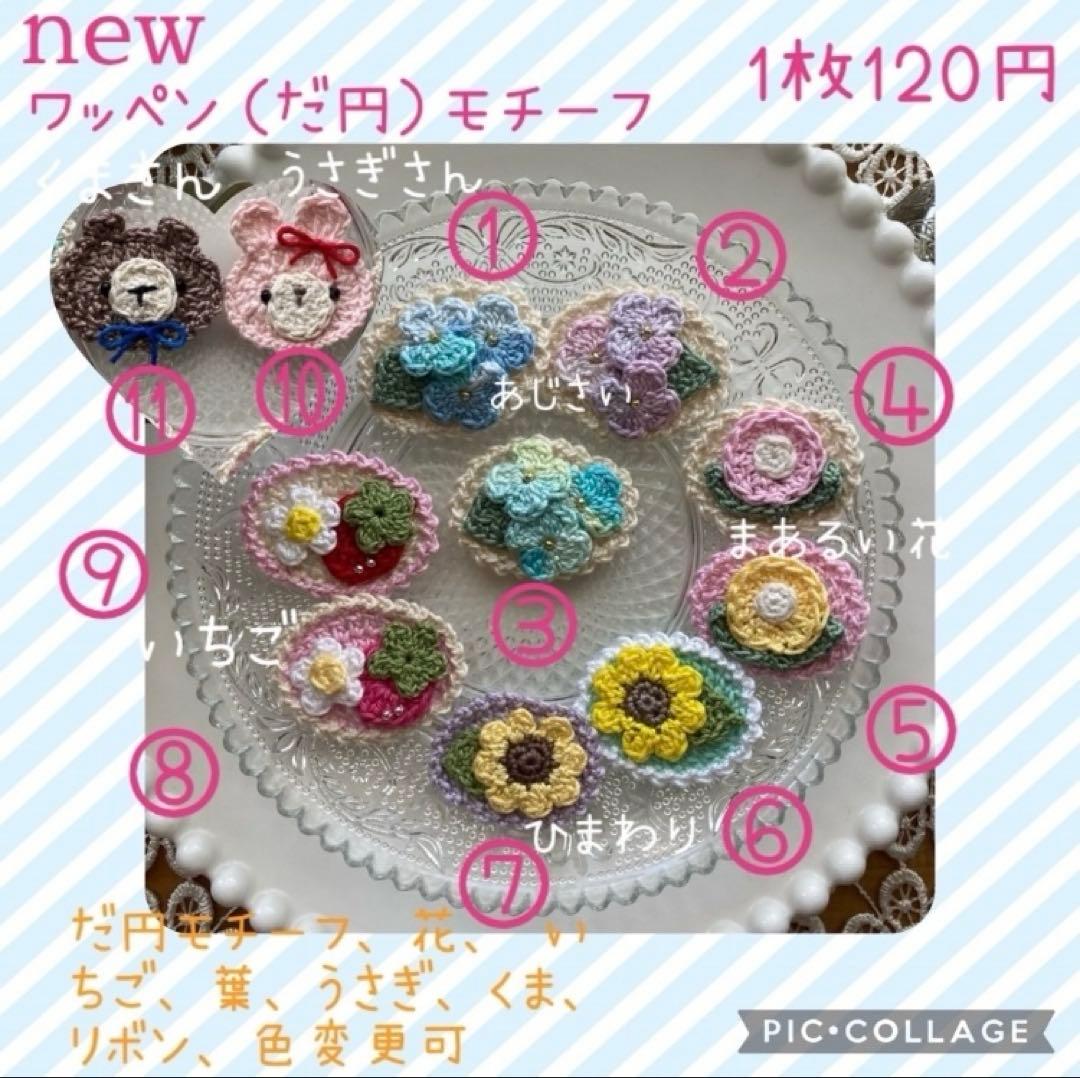 マッキーページ