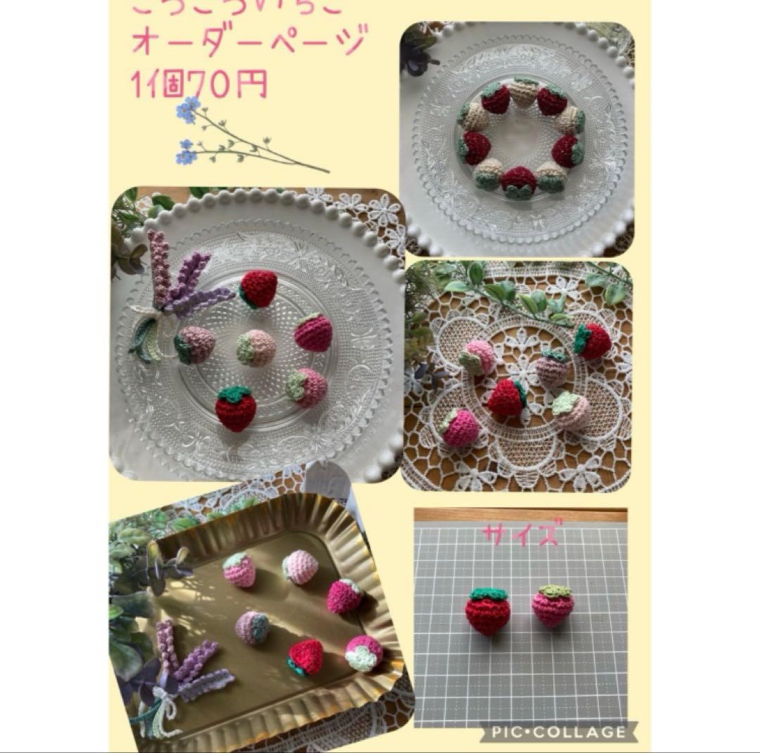 マッキーページ